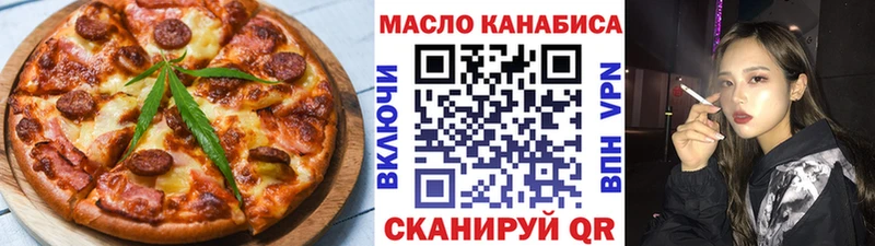 Печенье с ТГК марихуана Тихвин