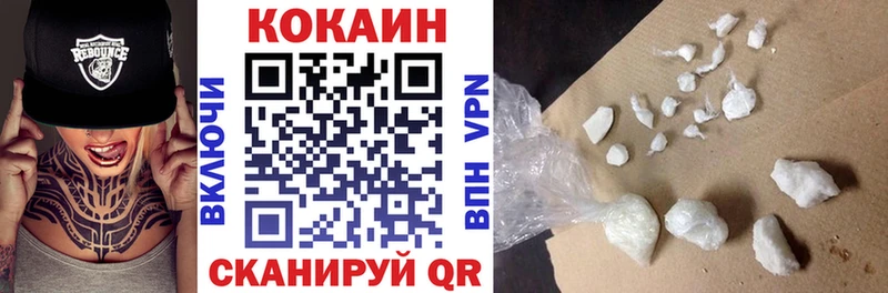 дарнет шоп  Тихвин  Кокаин 99% 