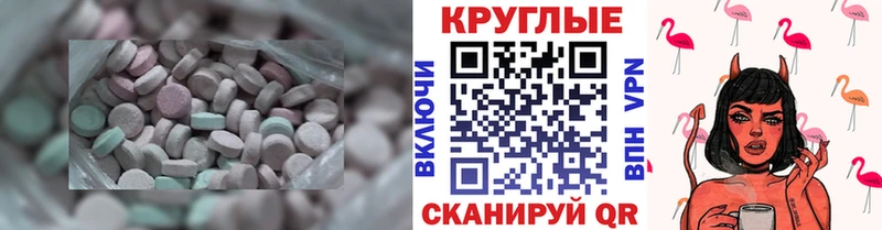 Экстази Cube  Тихвин 