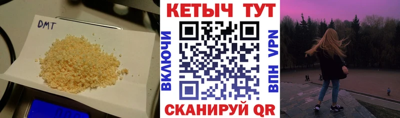 Кетамин ketamine Тихвин