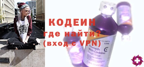 твердый Богородск