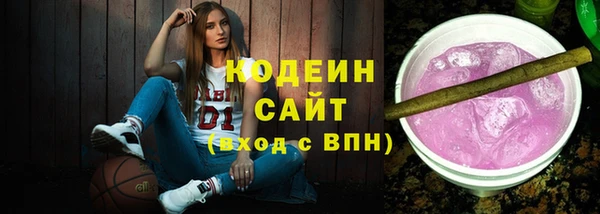 ГАЛЛЮЦИНОГЕННЫЕ ГРИБЫ Белоозёрский