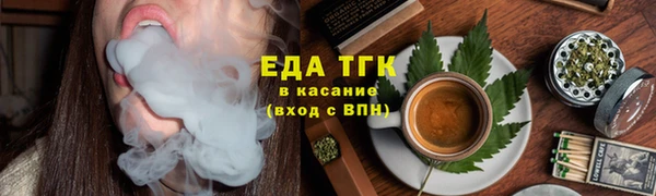скорость Беломорск