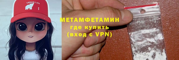 скорость Беломорск