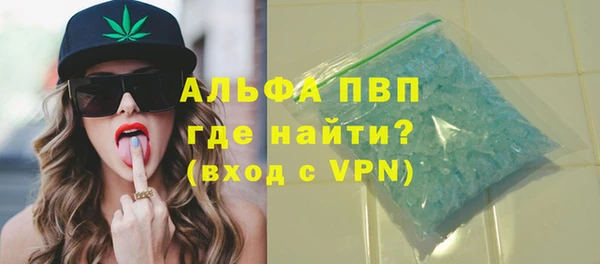 мяу мяу кристалл Богородицк