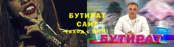 мдма Белокуриха