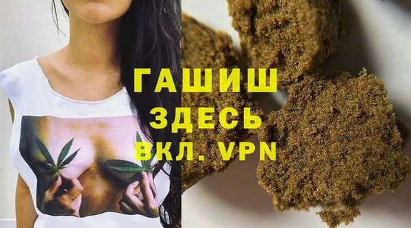 твердый Богородск