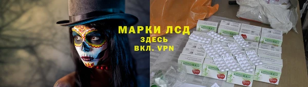 мяу мяу кристалл Богородицк