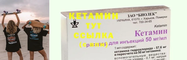 твердый Богородск