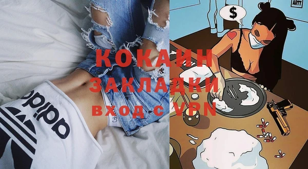 мяу мяу кристалл Богородицк