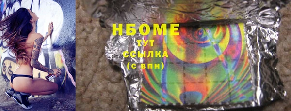 мяу мяу кристалл Богородицк