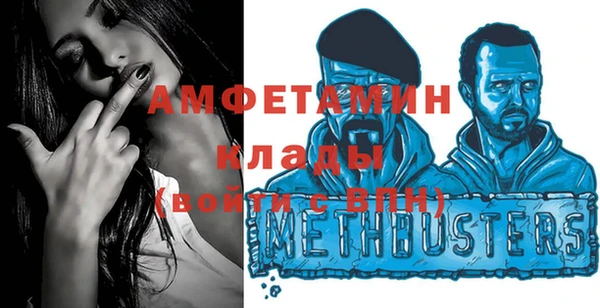 мяу мяу кристалл Богородицк