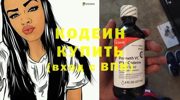 ГАЛЛЮЦИНОГЕННЫЕ ГРИБЫ Белоозёрский
