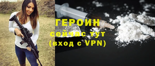 ГАЛЛЮЦИНОГЕННЫЕ ГРИБЫ Белоозёрский