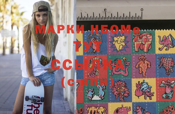 гидра Богданович