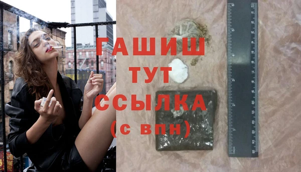 твердый Богородск