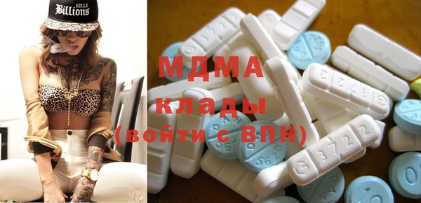 мдма Белокуриха