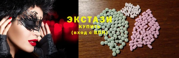 мдма Белокуриха