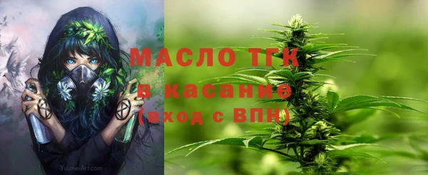 мяу мяу кристалл Богородицк
