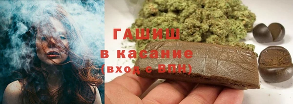мдма Белокуриха