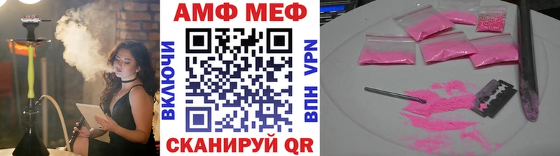 цены наркотик  Тихвин  omg ссылки  МЕТАМФЕТАМИН Methamphetamine 