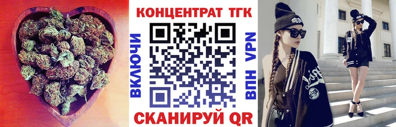 купить наркотики цена  Тихвин  ТГК вейп с тгк 
