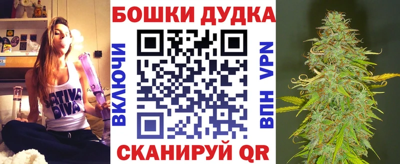 закладка Тихвин Конопля планчик
